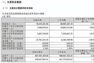 betway亚洲联赛截图1